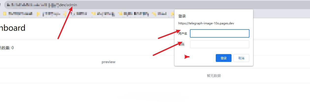 图片[12] - 免费的图床搭建,无需服务器 无限空间！！！ - 浩宇工作室
