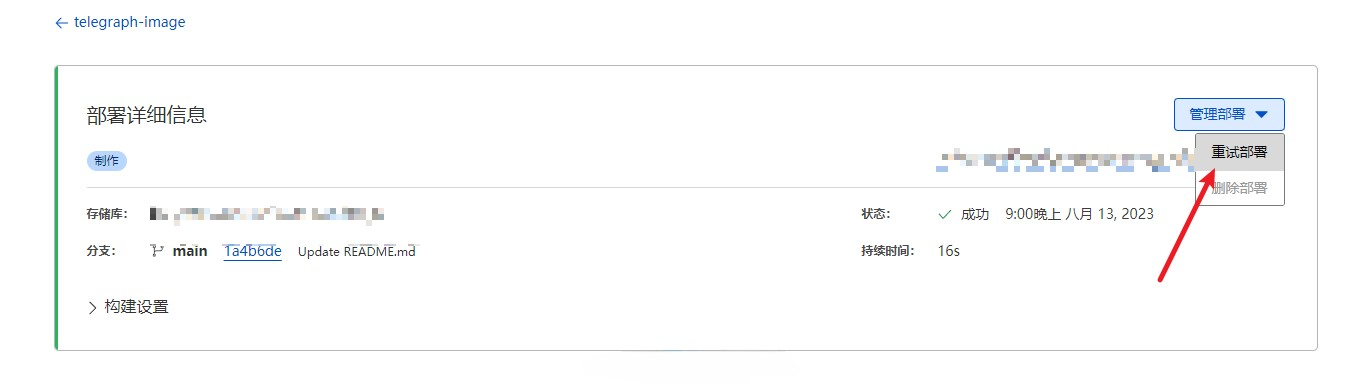 图片[11] - 免费的图床搭建,无需服务器 无限空间！！！ - 浩宇工作室