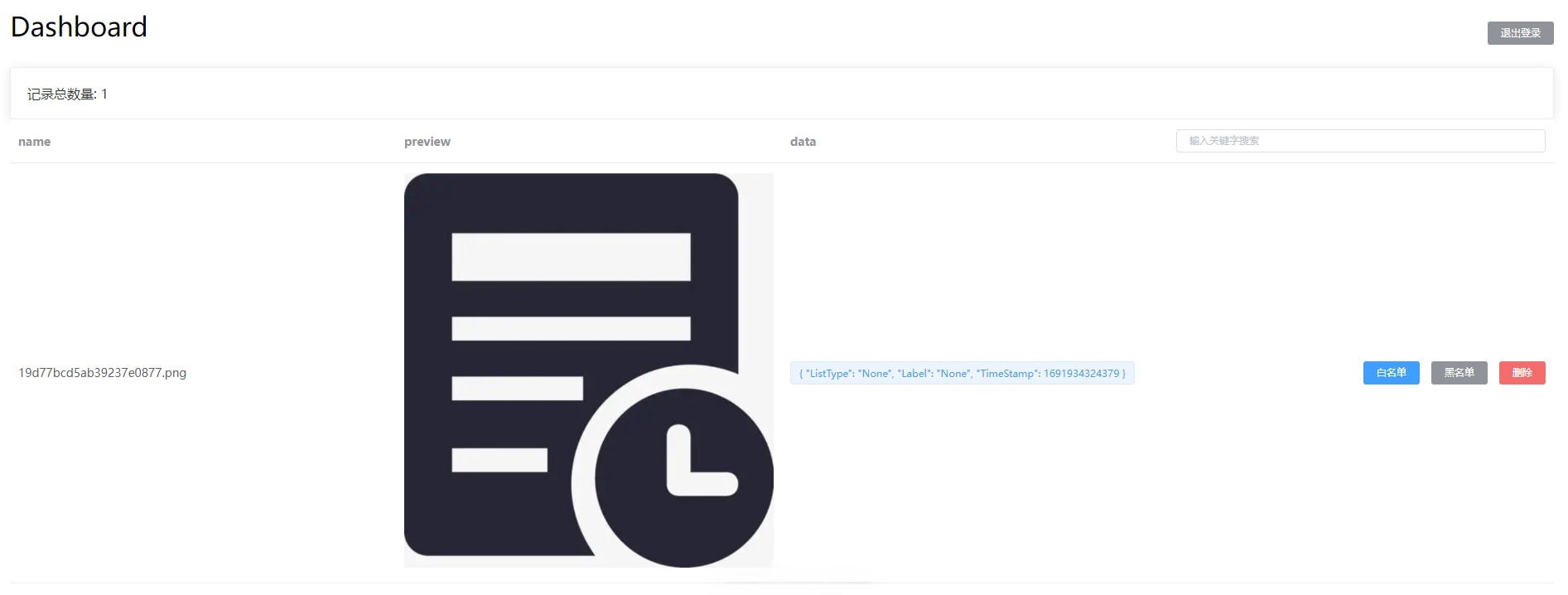 图片[13] - 免费的图床搭建,无需服务器 无限空间！！！ - 浩宇工作室